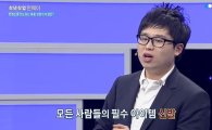 '수백억대 사기혐의 피소' 20대 사업가 스베누 대표 알고보니…
