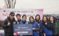 베이비슈, 가수 션과 함께 연탄 1만장 기부