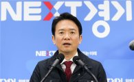 경기도 누리과정 지원 '위법성' 논란