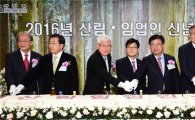 [포토] 산림청, ‘산림·임업인 신년인사회’ 개최