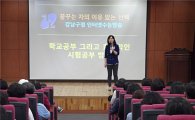 강남구인터넷강의(강남인강) 사교육비 고민 해결