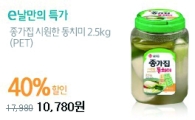 대상FNF 종가집, 정원e샵에서 ‘e날만의 특가’ 이벤트