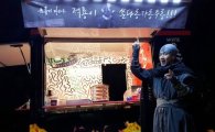 '육룡이 나르샤' 한상진, 촬영장에 훈훈한 야식 선물…글귀 폭소까지