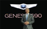 [디트로이트모터쇼]현대차 '제네시스 G90' 