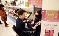 광주신세계, 설 선물세트 사전 예약판매 실시
