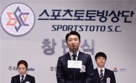 [포토]빙상단 창단 인사말하는 이규혁 감독