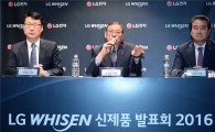 조성진 LG전자 사장 "가정용·시스템에어컨사업부 통합…시너지 낼 것"
