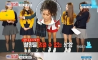 ‘이웃집 찰스’ 라니아 알렉스, 생방송에서 노출사고가…