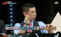 '슈가맨' 노이즈, 과거 활동 당시 인기 "헬기 타고 다닐 정도"