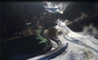 국제스키연맹, 정선 알파인 경기장 공식 승인 