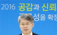 민형배 광산구청장 “공감·신뢰로 공공성 확장 박차”