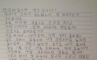 '쓰레기' 정우, 배우 김유미와 16일 결혼식