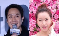 ‘결혼 발표’ 정우·김유미 “최대한 간소하게 비공개로 결혼식 진행”