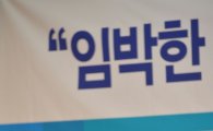 15개 경기도 지자체 "누리과정 지방비투입 반대"성명