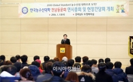 이낙연 전남도지사, 한국농수산대학 졸업생과 농정 소통