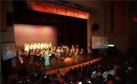 강북구립여성합창단 등 축하공연 함께 한 강북구 신년인사회 