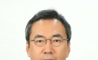 성재호 성균관대 교수, 세계국제법협회 한국회장 취임