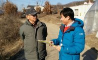 경기도 팔당상수원 수질오염원 실태조사…2월19일까지