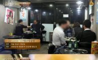 '수요미식회' 곱창 맛집 소개…지드래곤·차승원이 '단골'