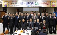 진도군, ‘군민소득 1조원 달성과 관광객 500만명 유치’기원