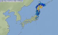 日 훗카이도 앞바다서 규모 6.7 지진…韓 기상청 "피해우려 없다"