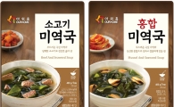 아워홈, 가정간편식 소고기·홍합 미역국 2종 출시