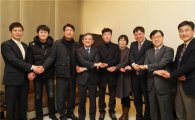 권오현 삼성전자 부회장, 백혈병 가족위 만나 사과문 전달