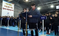 [포토]선수단 대표 선서하는 이대훈과 최민정