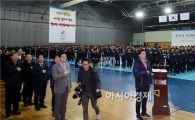 [포토]국민의례하는 국가대표 선수단