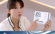일동제약, 프로바이오틱스 '지큐랩' TV광고 돌입  