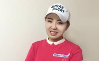 [2016 유망주④] '시드전 수석' 이효린 "목표는 신인왕"