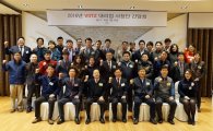 한샘이펙스, 사무용가구 대리점 사장단 간담회 개최