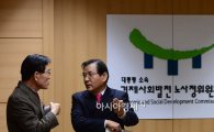 [포토]김대환 노사정 위원장 '초심으로 돌아가야' 