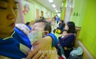 [포토]인플루엔자 유행주의보에 북적이는 병원 
