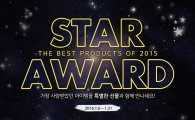 한국후지필름, '2015년 베스트 상품 기획전' 시작
