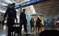 '인천공항 밀입국' 중국인 2명 나흘 만에 검거…'보안 구멍'