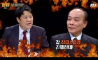 '썰전' 전원책, 김구라에 경고 "참 좌파스럽게 진행하네"
