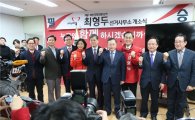 수도권으로 올라온 '진박 마케팅'