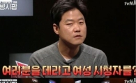 '방시팝' 나영석PD, 유재환에 일침…"소개팅할 때 아니야"