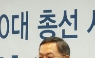 김무성 "안대희 전 대법관, 지명직 최고위원 지정"(상보)