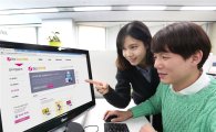 LGU+, 원격으로 PC 지원 서비스 'U+Biz 원격지원' 출시