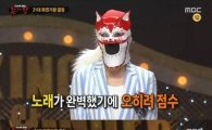 5연승 대박 '캣츠걸', 정체는 차지연?