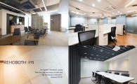 르호봇, 구의센터 신규 오픈…창업지원프로젝트 개최
