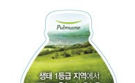 풀무원샘물, 테마파크 ‘키자니아 서울’과 2년 연속 프로모션 진행