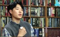 'V앱' 류준열 "덕선 남편 내가 아니라 충격받아"