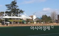 국회의장배 전국초등학교 클럽축구대회, 19일 곡성서 팡파르