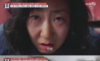 '응답하라 1988' 라미란, 스크린 데뷔 10년만에 몸값 '100배'