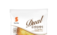 삼립식품, 두 가지 맛을 한 번에 즐기는 ‘듀얼컵케익’ 출시