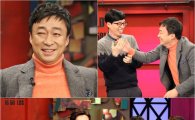  이성민·이희준·김나영·정주리도 못 막은 ‘해투' 시청률 하락