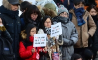 [포토]추위도 막지 못한 우리의 외침 